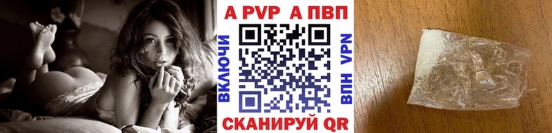 A PVP СК КРИС  наркота  mega зеркало  Горно-Алтайск 
