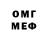МДМА VHQ Mistor Shrek