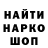 КЕТАМИН VHQ linda berteau