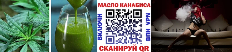 Печенье с ТГК конопля  дарк нет Telegram  Горно-Алтайск 