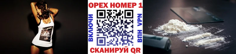 Cocaine 97%  MEGA онион  дарк нет наркотические препараты  где купить наркоту  Горно-Алтайск 