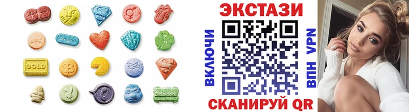 ЭКСТАЗИ Дубай  Горно-Алтайск 