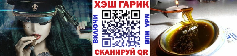 Гашиш hashish Горно-Алтайск