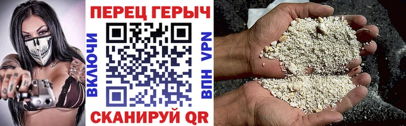 наркотики  Горно-Алтайск  ГЕРОИН афганец 