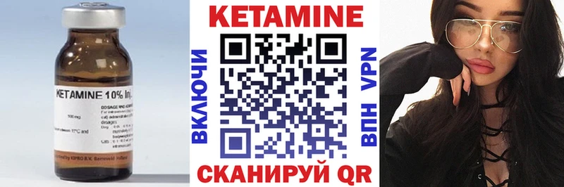 Кетамин ketamine  Горно-Алтайск 