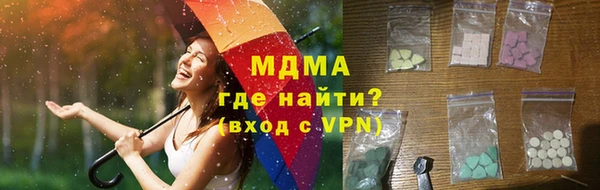 молекула духа Бугульма