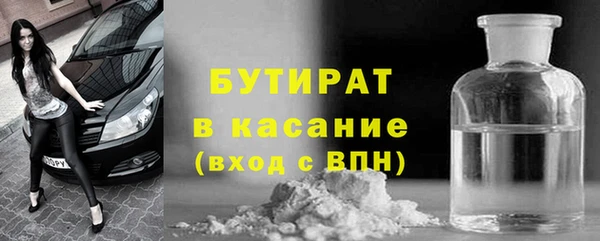 MDMA Бородино