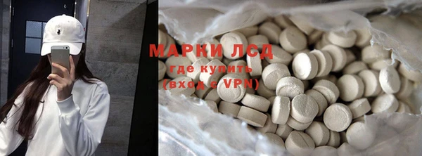 MDMA Бородино
