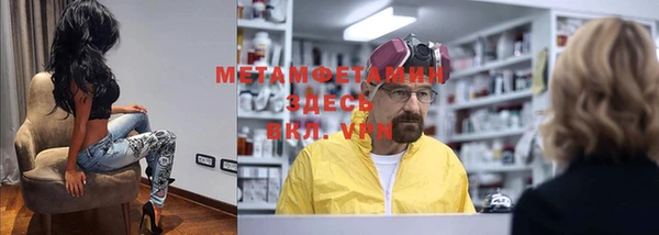 MDMA Бородино