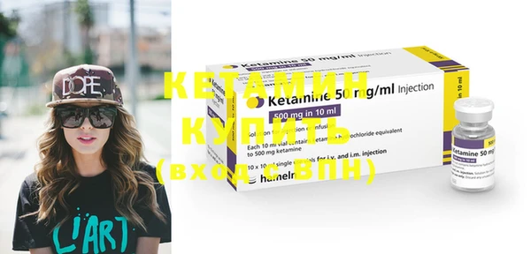 кокаин колумбия Бронницы