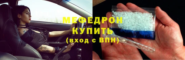прущий лед Богданович