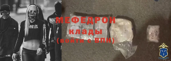 прущий лед Богданович