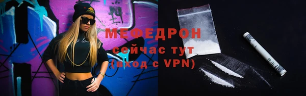 мдма Богородицк