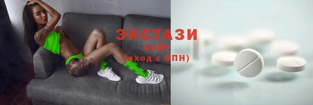 мдма Богородицк