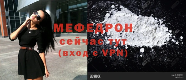 мдма Богородицк
