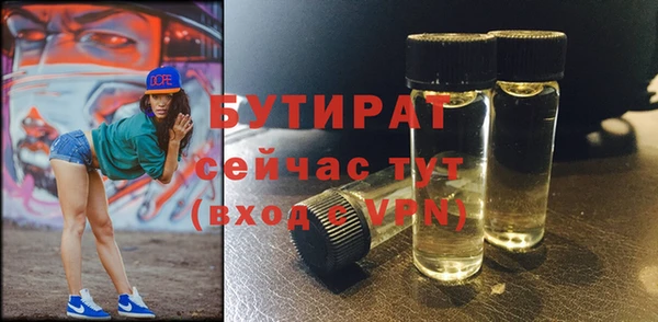 прущий лед Богданович