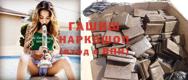 кокаин колумбия Бронницы