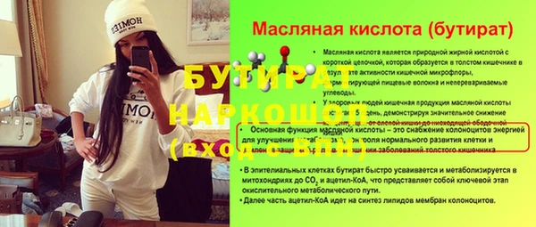 spice Богородск
