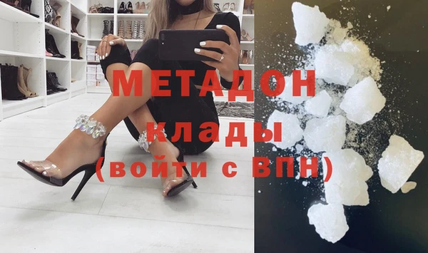 spice Богородск