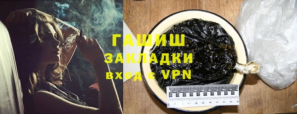 молекула духа Бугульма