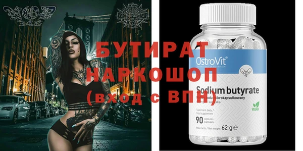 MDMA Бородино