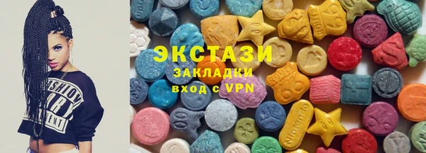 MDMA Бородино