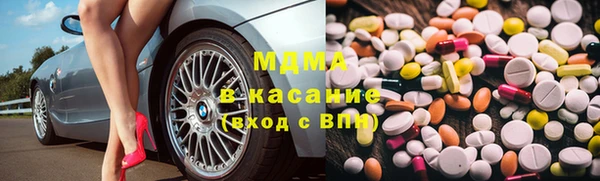 молекула духа Бугульма