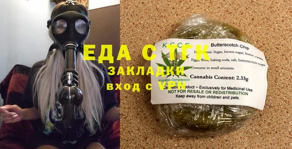 мдма Богородицк