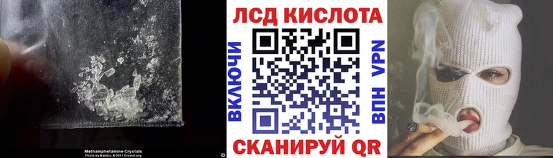 Лсд 25 экстази ecstasy  Горно-Алтайск 