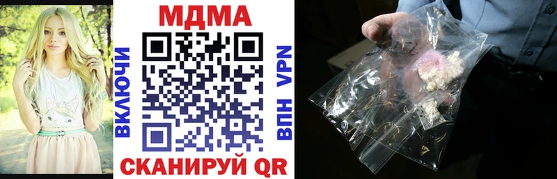 MDMA VHQ продажа наркотиков Горно-Алтайск