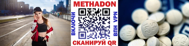 Метадон белоснежный  MEGA tor  Горно-Алтайск 