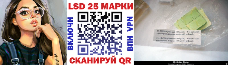 Марки 25I-NBOMe 1500мкг MEGA зеркало Горно-Алтайск