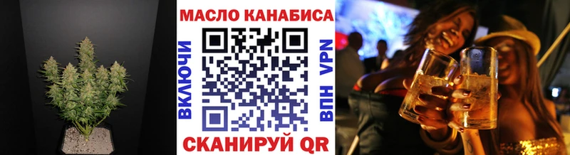 ТГК жижа Горно-Алтайск
